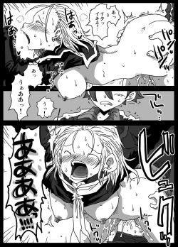 Page 17 of Teisou Gyakuten Sekai zoku hen