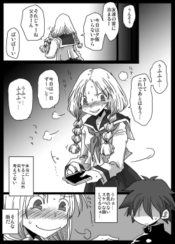 Page 20 of Teisou Gyakuten Sekai zoku hen