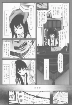 Page 24 of Asashio no Miru Yume