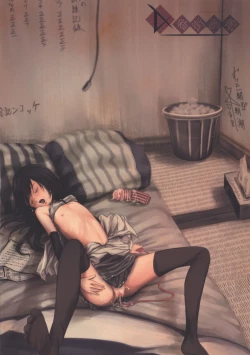 Page 28 of Asashio no Miru Yume