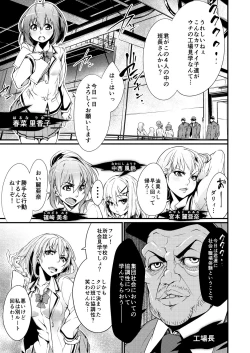 Page 2 of JK Shibori.