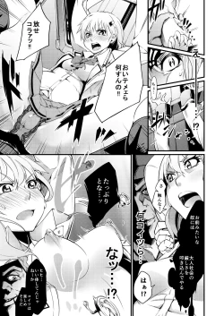 Page 4 of JK Shibori.