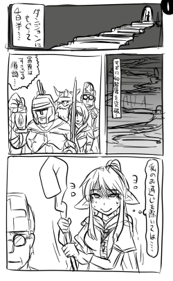 Page 1 of Anal Worm to Elf no Mahoutsukai