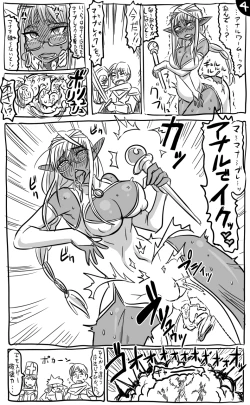 Page 8 of Anal Worm to Elf no Mahoutsukai