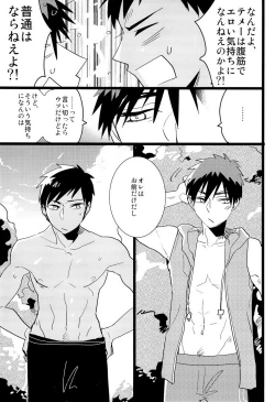 Page 7 of Darling Summer!