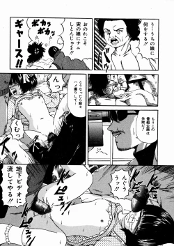 Page 118 of Miseijuku