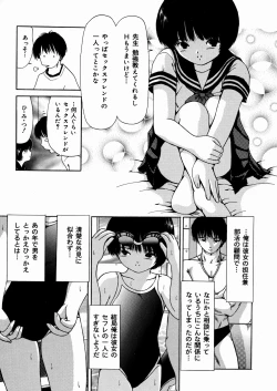 Page 140 of Miseijuku
