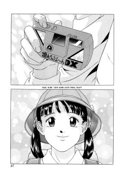 Page 3 of CONCEPTION