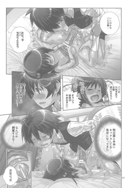 Page 12 of Asuha no No-Pan Hamehame Daisakusen