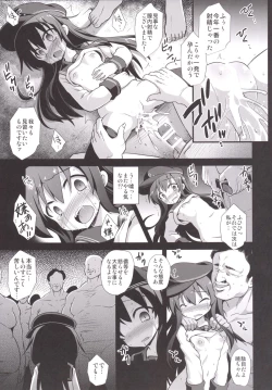 Page 14 of Kanmusu Chakunin Zenya - Akatsuki Ryoujoku Enkai Rinkan