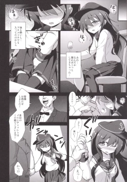 Page 5 of Kanmusu Chakunin Zenya - Akatsuki Ryoujoku Enkai Rinkan