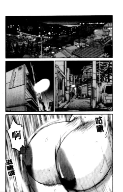Page 100 of Hadaka no Kusuriyubi 2 | 裸露著的纖長無名指 2