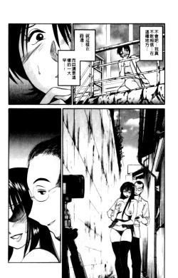 Page 126 of Hadaka no Kusuriyubi 2 | 裸露著的纖長無名指 2