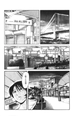 Page 156 of Hadaka no Kusuriyubi 2 | 裸露著的纖長無名指 2