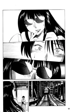 Page 68 of Hadaka no Kusuriyubi 2 | 裸露著的纖長無名指 2