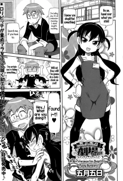 Page 25 of Satsuki Itsuka Theatre #1-11