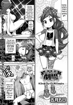 Page 41 of Satsuki Itsuka Theatre #1-11