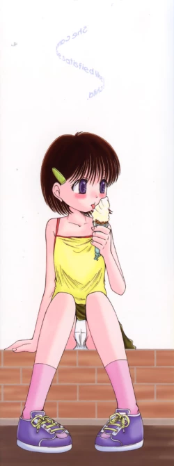 Page 3 of Kodomo no Mama ja Tsumaranai!