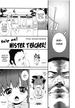 Page 1 of Onegai! Ossan-sensei! | Help Me! Mister Teacher