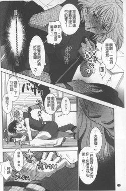 Page 133 of OneShota Renshuu Erotica Drill | 淫姊小正太練習 性愛技術實地鑽研