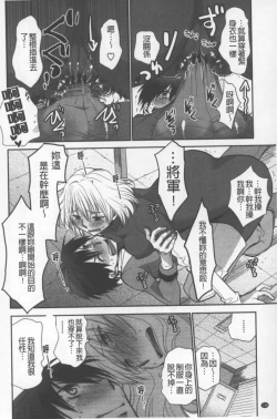 Page 139 of OneShota Renshuu Erotica Drill | 淫姊小正太練習 性愛技術實地鑽研