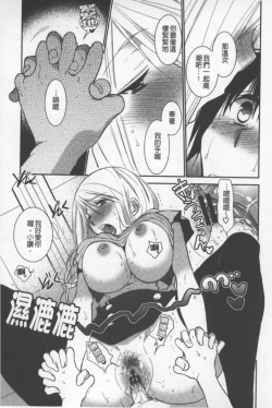 Page 42 of OneShota Renshuu Erotica Drill | 淫姊小正太練習 性愛技術實地鑽研