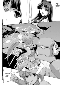 Page 8 of Bishoujo Mahou Senshi Pure Mates Ch. 1