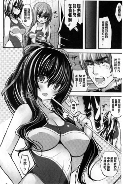 Page 47 of Mugen Shoujo Shibori - Milking a Illusion Girls | 夢幻少女乳榨汁