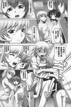 Page 14 of Onesho | 淫姊正太