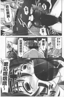 Page 154 of Onesho | 淫姊正太