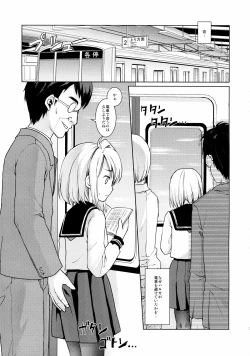 Page 4 of Mukuchi Shoujo no Chikan Higai 5