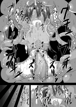 Page 19 of Shinshoku