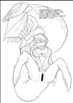 Page 18 of Shinkaiseikanka Kaishuu