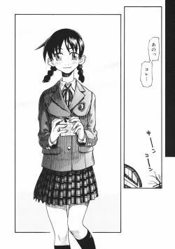 Page 101 of Crush Banji Kyuusu