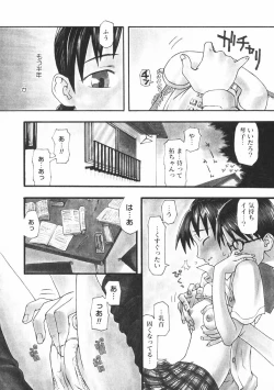 Page 90 of Crush Banji Kyuusu