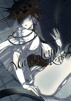 (C82) [A.P.YAMAMOH (Yamamoh)] Mausoleum (Dark Souls) [English] [N.C. Translations]