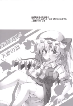 Page 17 of 40chan ni Shasei Kanri Sareru Hon