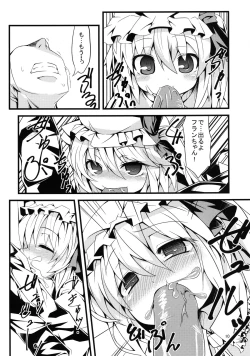 Page 10 of Flandoseru