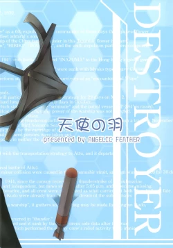 Page 24 of Bed no Naka no Tenshi Sama