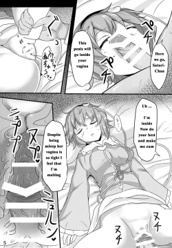 Page 4 of Satori Suikan