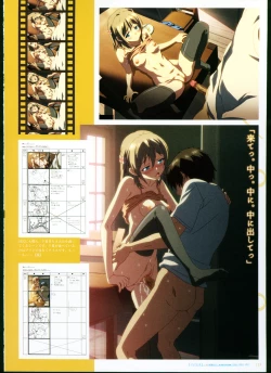 Page 118 of SISTERSULTRA EDITION Official Funbook 1990/0801-0817