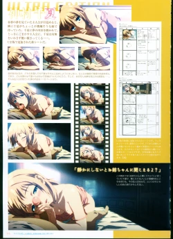 Page 119 of SISTERSULTRA EDITION Official Funbook 1990/0801-0817