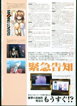 Page 158 of SISTERSULTRA EDITION Official Funbook 1990/0801-0817