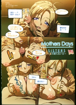 Page 32 of SISTERSULTRA EDITION Official Funbook 1990/0801-0817