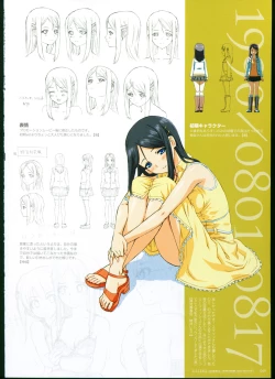 Page 54 of SISTERSULTRA EDITION Official Funbook 1990/0801-0817