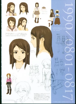 Page 62 of SISTERSULTRA EDITION Official Funbook 1990/0801-0817