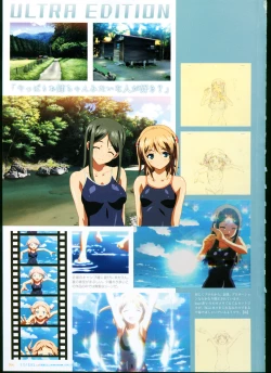 Page 71 of SISTERSULTRA EDITION Official Funbook 1990/0801-0817