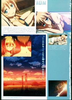 Page 77 of SISTERSULTRA EDITION Official Funbook 1990/0801-0817