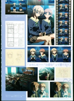 Page 86 of SISTERSULTRA EDITION Official Funbook 1990/0801-0817