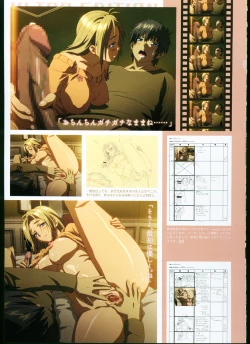 Page 89 of SISTERSULTRA EDITION Official Funbook 1990/0801-0817